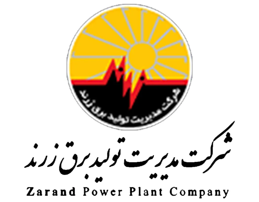 مدیریت تولید برق زرند